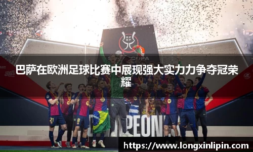 IM电竞官网