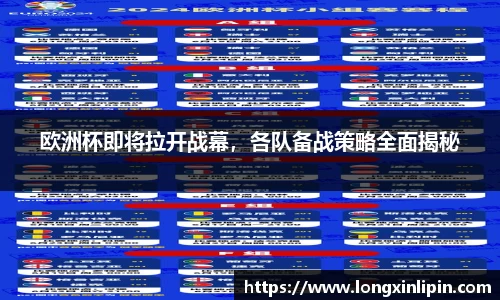 IM电竞官方