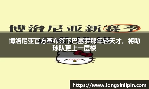 IM电竞官网