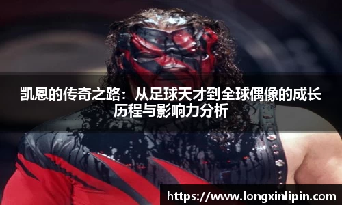 IM电竞官网
