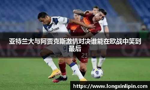 IM电竞平台