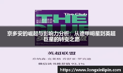 IM电竞